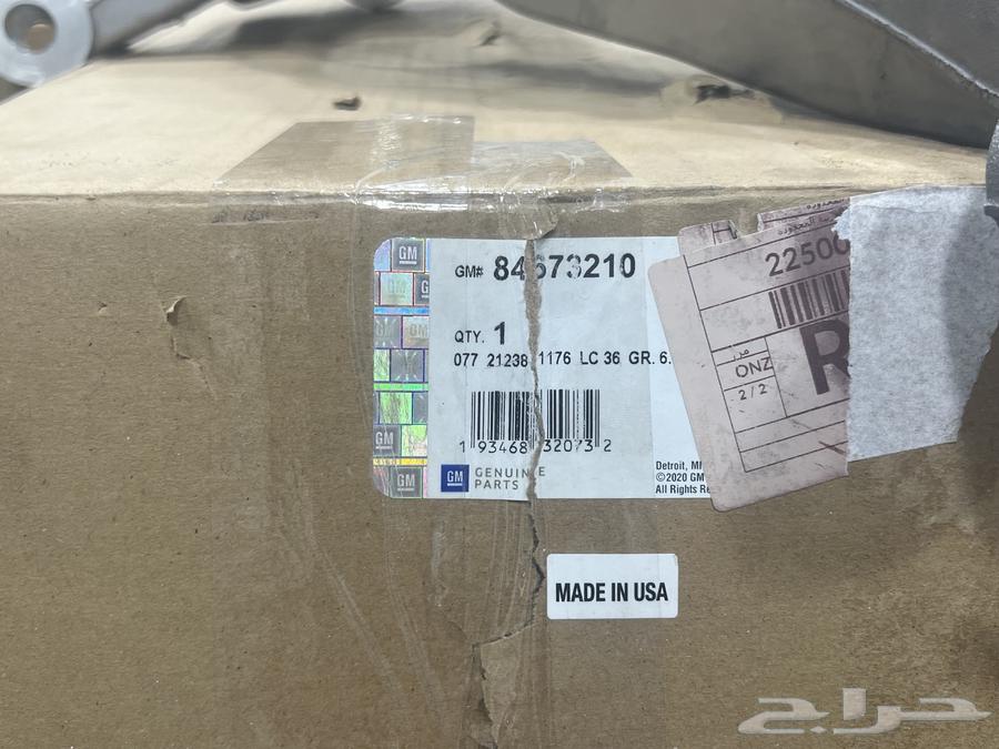 Front Lower Control Arm for GMC64450677970689112