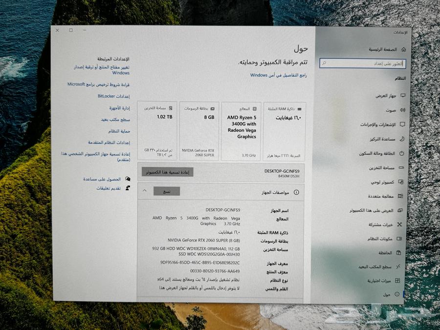 PC with two monitors, mouse, and keyboard64310000971137111