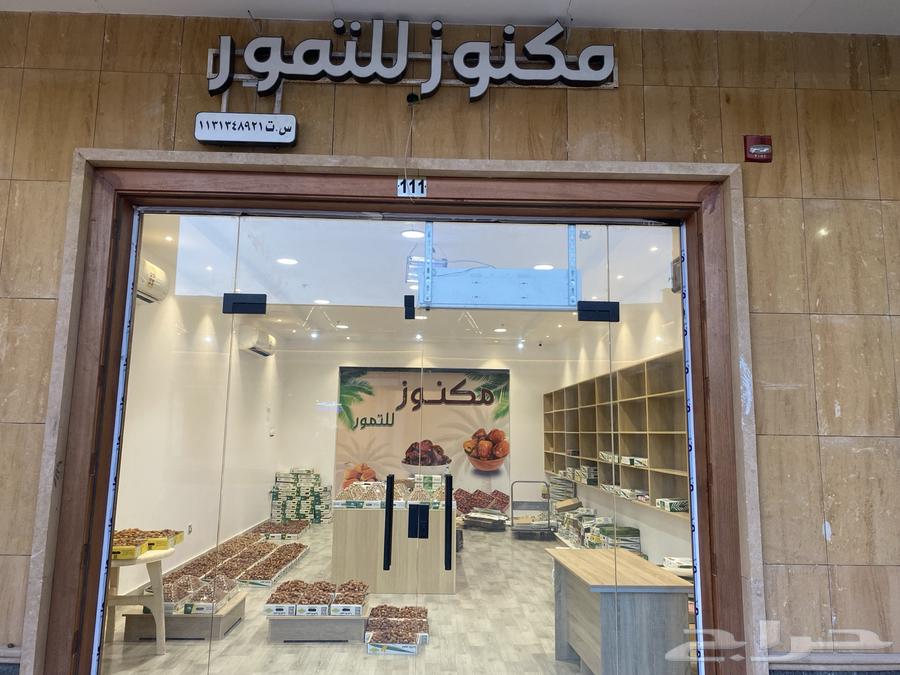 Date Shop for Sale in Al-Qatif Market in Buraidah636136121768991113