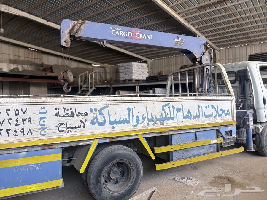 دينا مع ونش64441377458434113