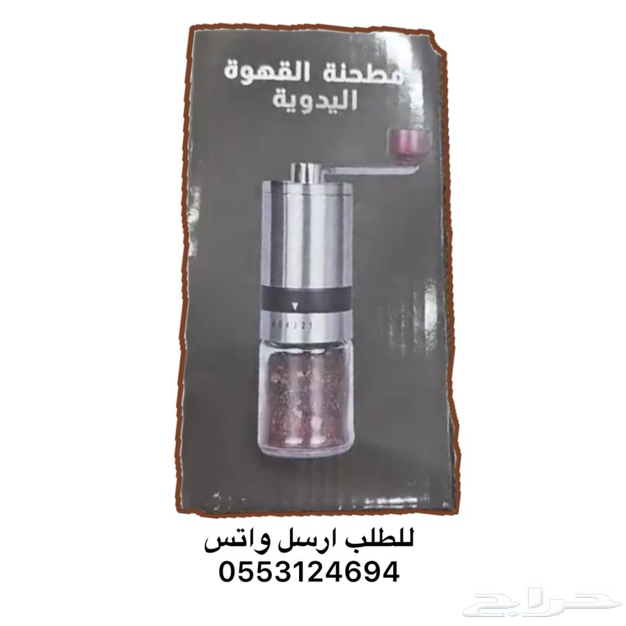 مطحنه قهوه يدويه64228013874434112