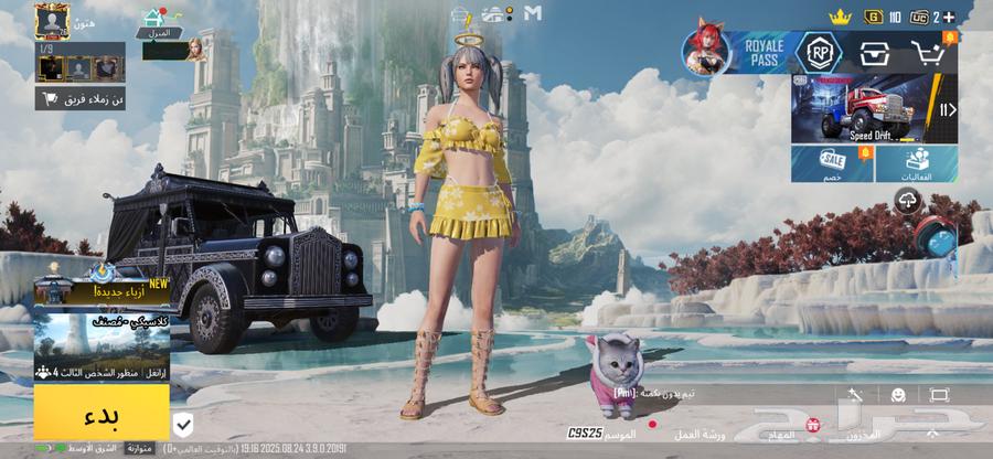 This account is the ID he wants to see 7564451700060546110