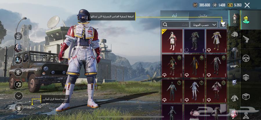 ببجي64303382723074110