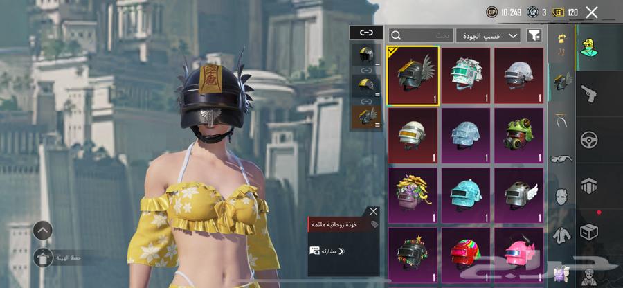 This account is the ID he wants to see 7564451700060546112