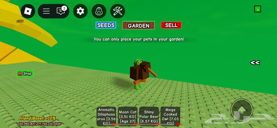 حساب ماب المزرعه   .64311893513090114