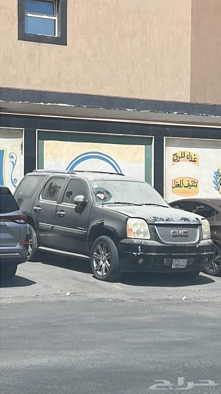 جمس يوكن تم البيع64450758097539110