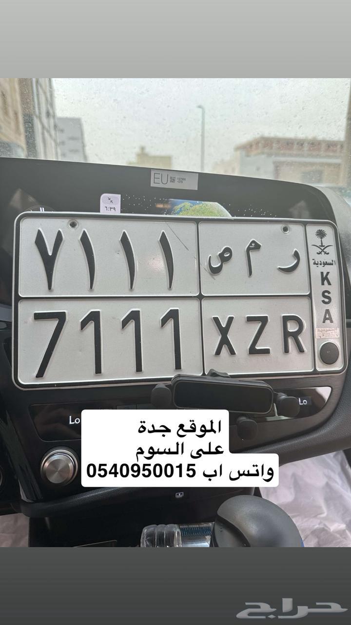 لوحة للبيع64444485668481110