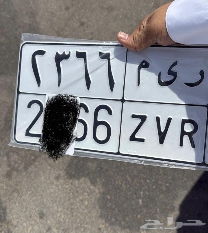 Special Rim Plate64440995114881110