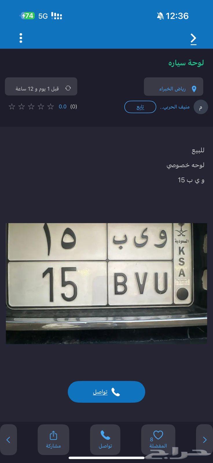 A distinctive board64444458945667110