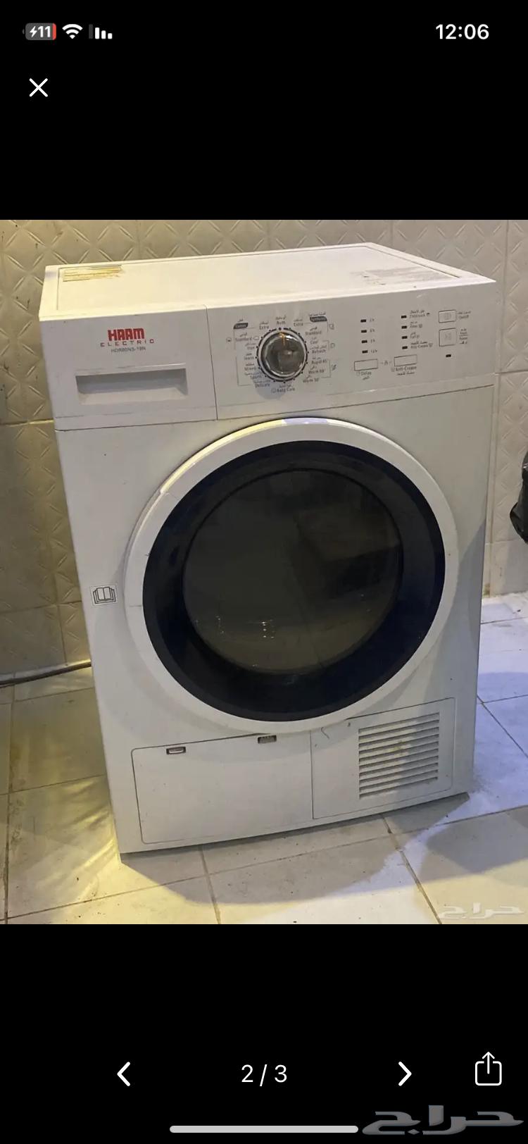 مجفف ملابس حراري تجفيف 100 10064301790326018111