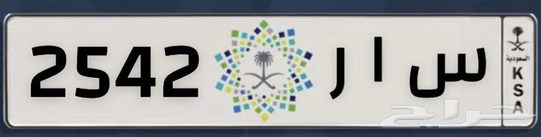 A board suitable for SAR SAR 254264448859985538110