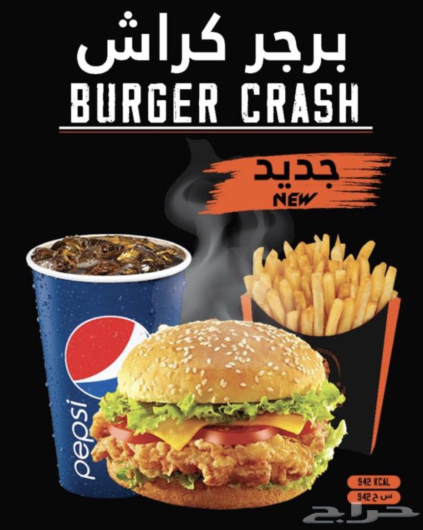 مطعم للبيع مع عماله يحتاجون سعودي وهم يتكفلون بكل شي64307179321730113