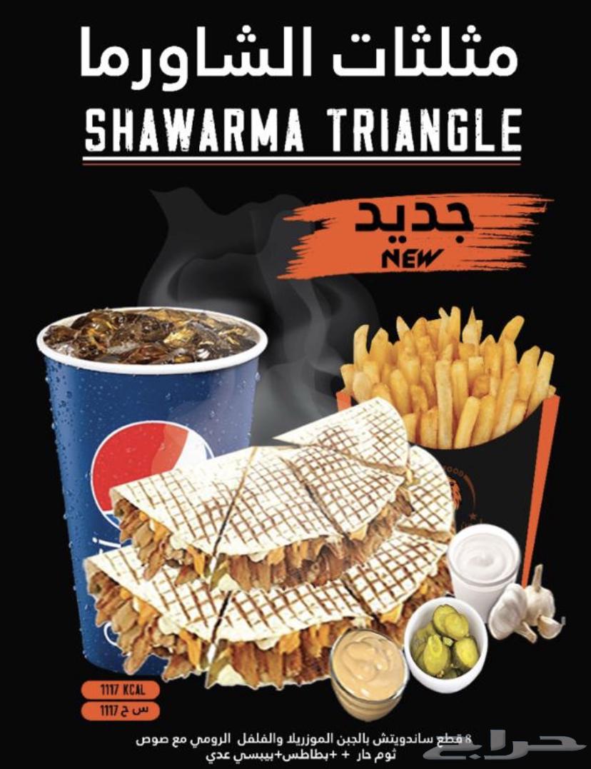 مطعم للبيع مع عماله يحتاجون سعودي وهم يتكفلون بكل شي64307179321730112