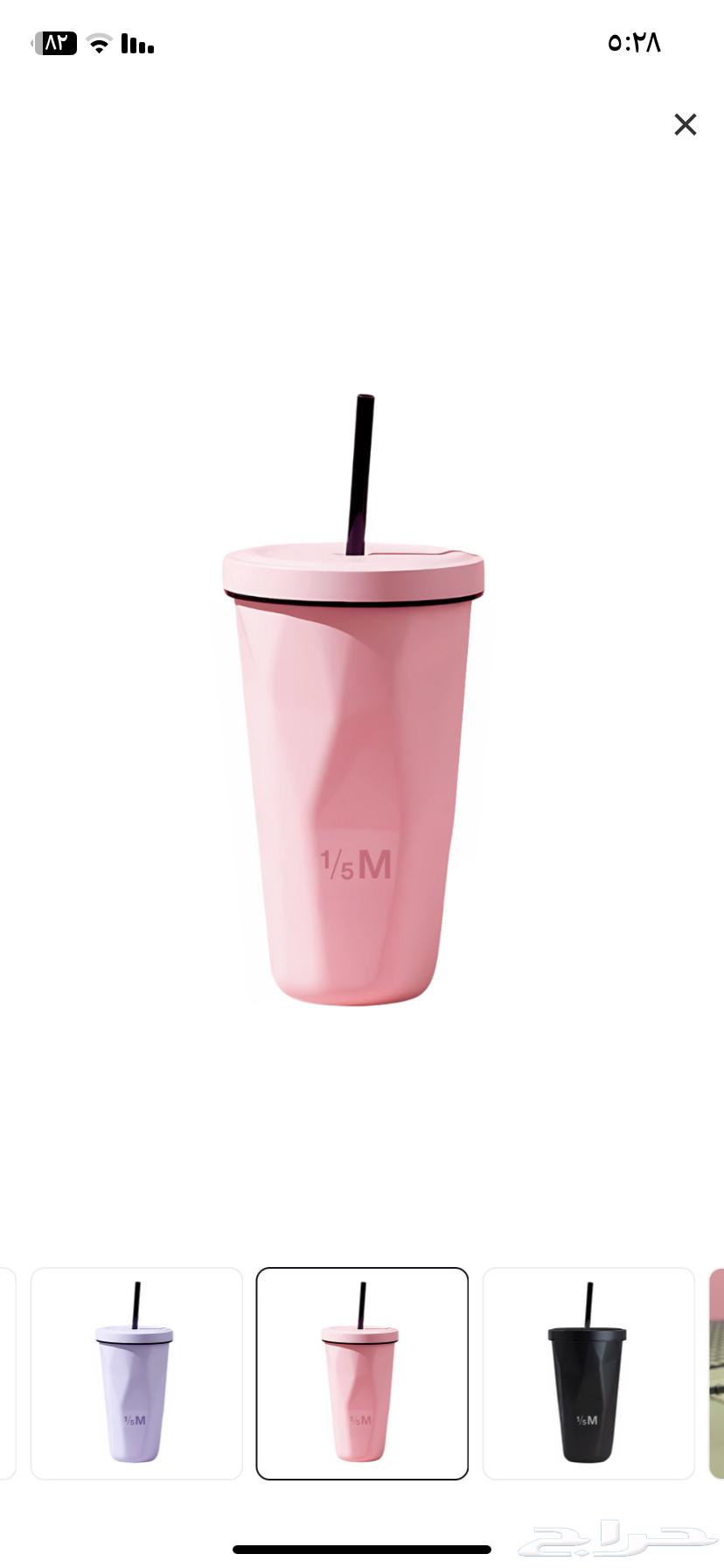 Get the original gift for only 3964306585390850111