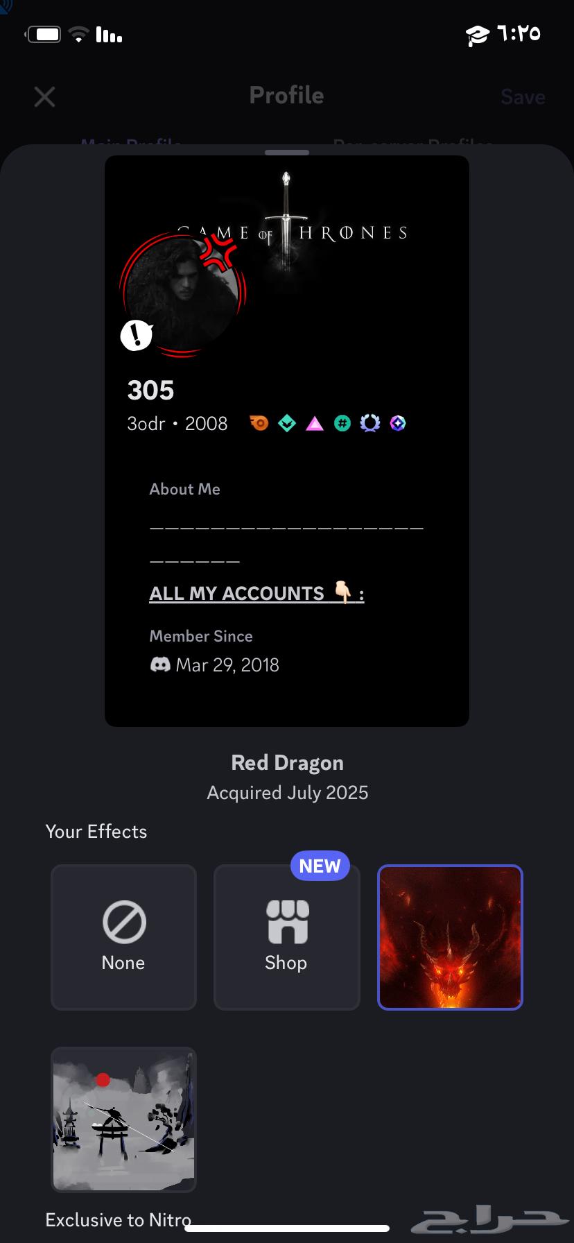 Old Discord Account 201864303717726339111