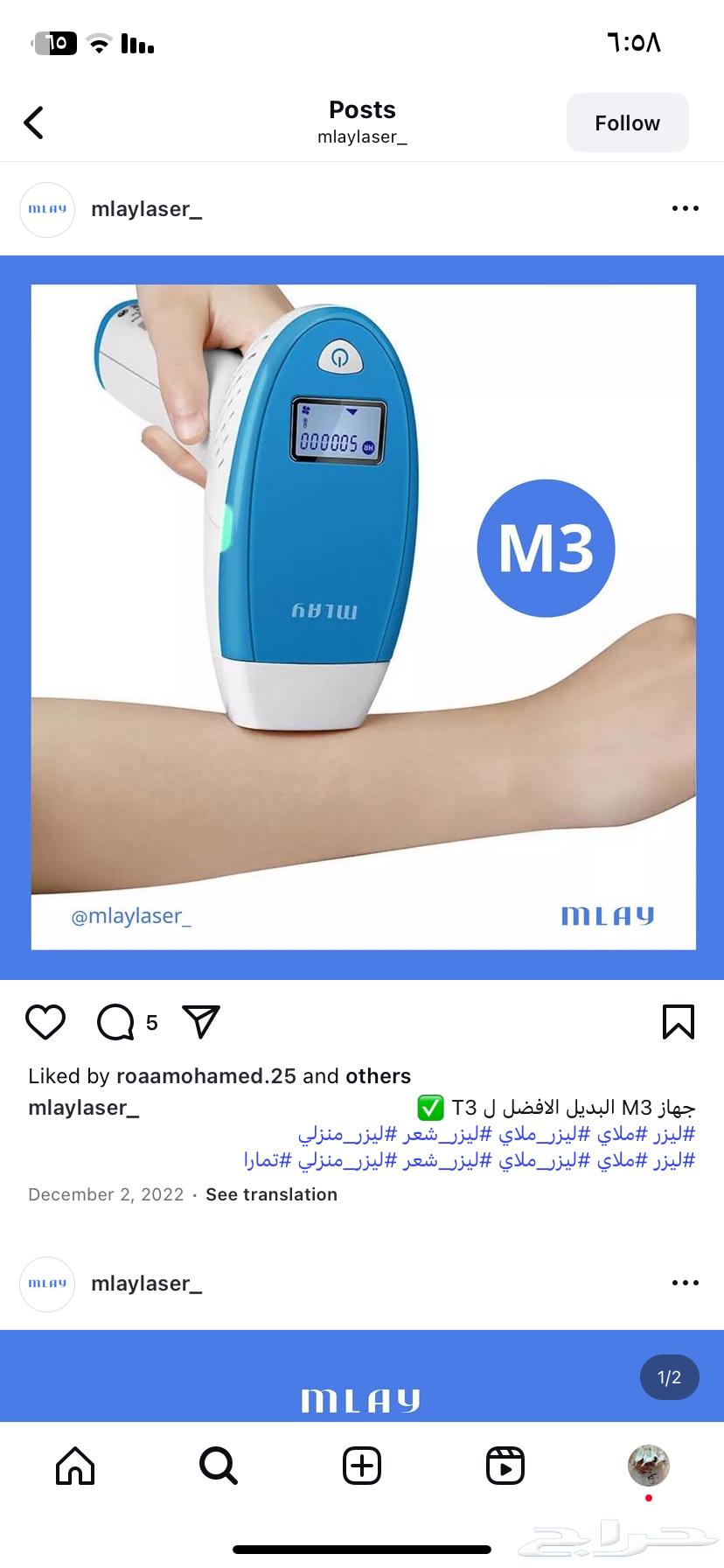 السلام عليكم ورحمة الله وبركاته64303829271297110