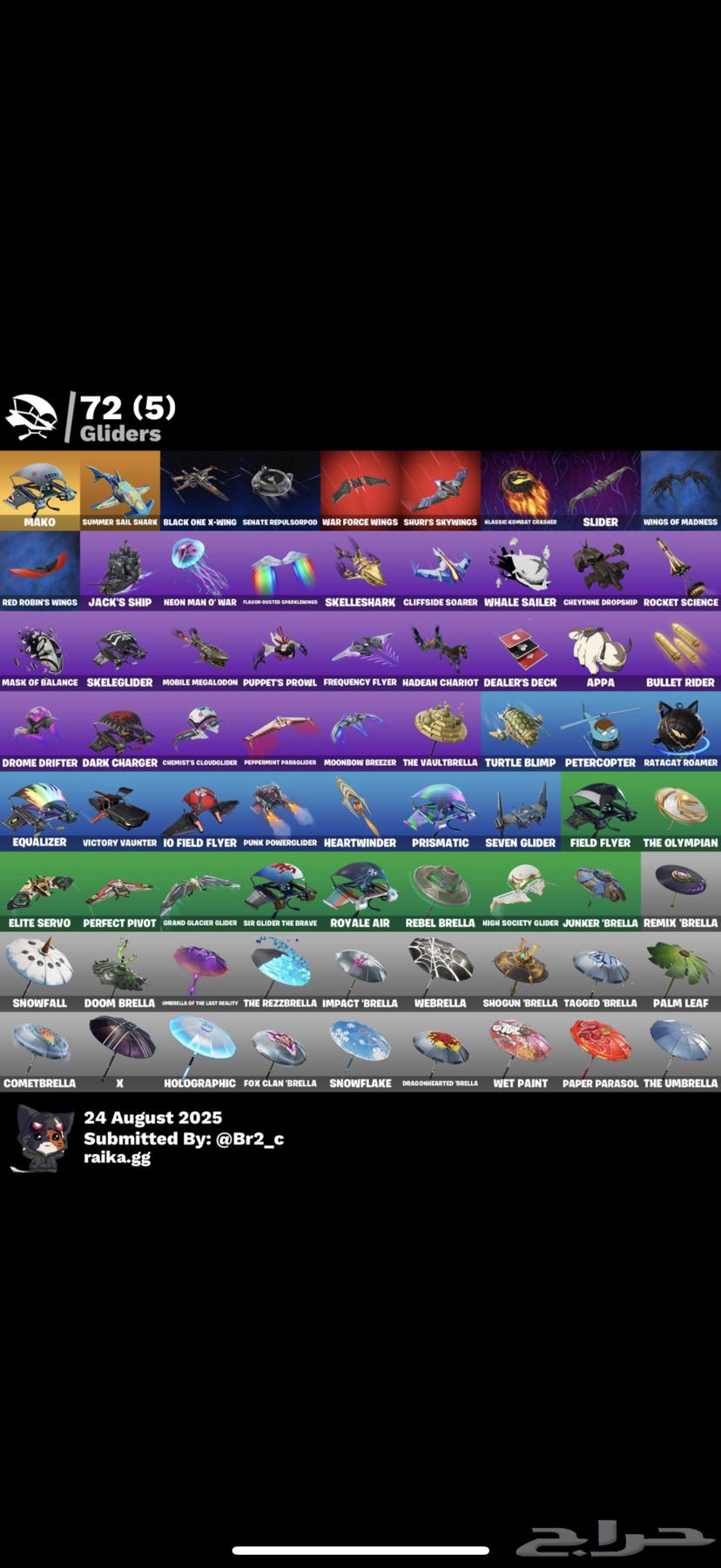 حساب سكيلتون البنفسجي64311805274241111