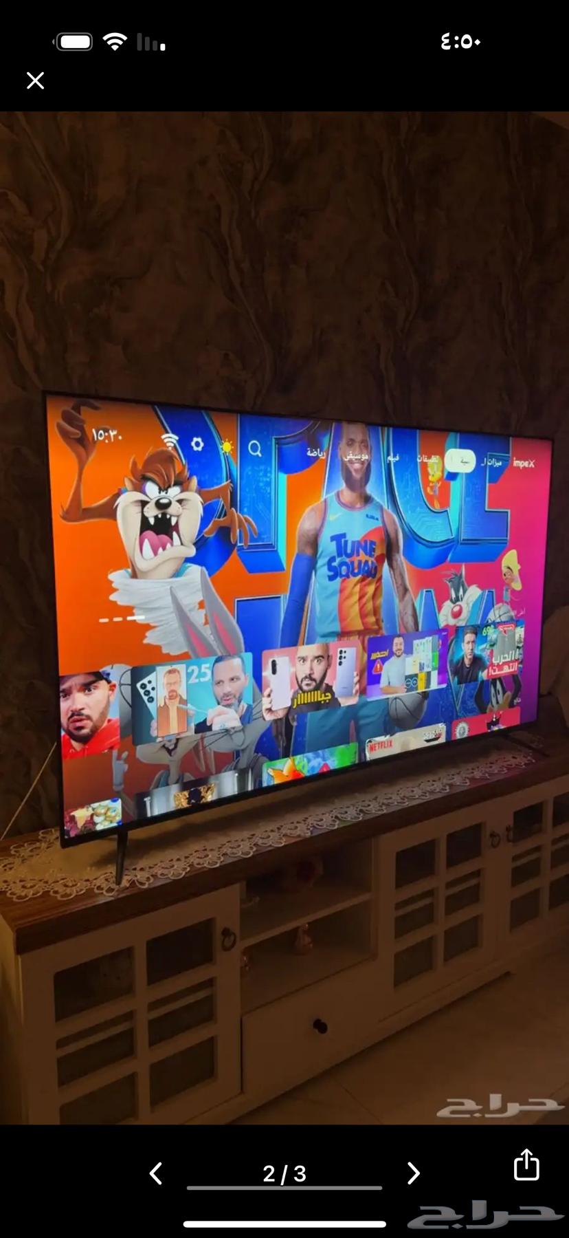 شاشه ذكيه 70بوصه64447785215747111