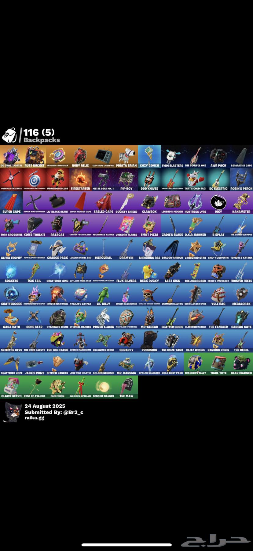 حساب سكيلتون البنفسجي64311805274241114