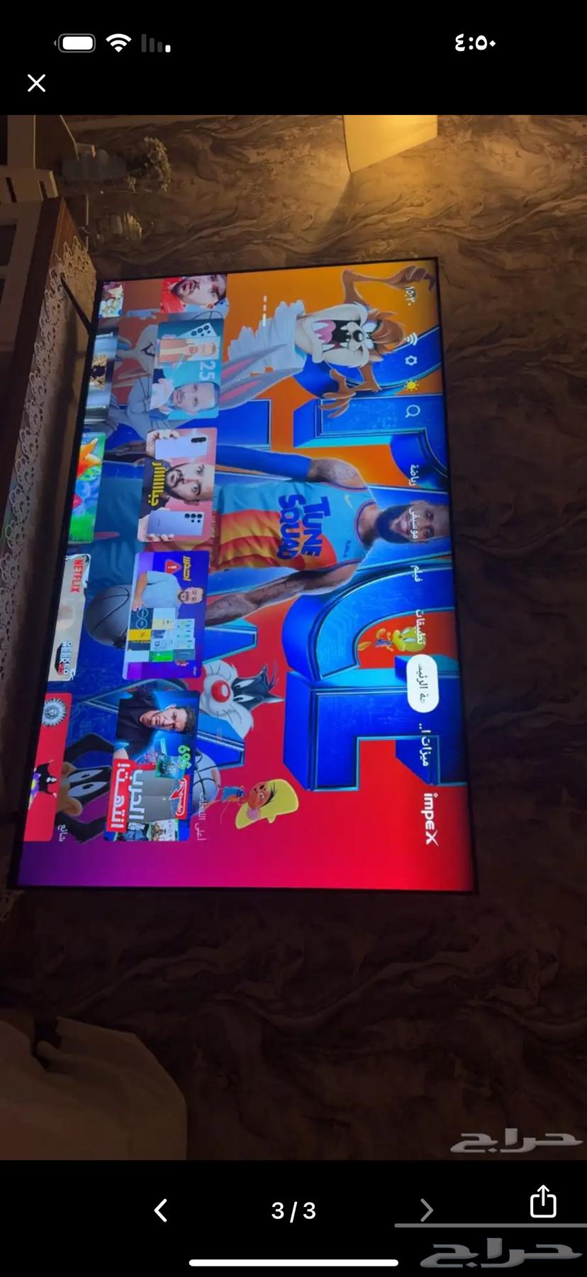 شاشه ذكيه 70بوصه64447785215747110