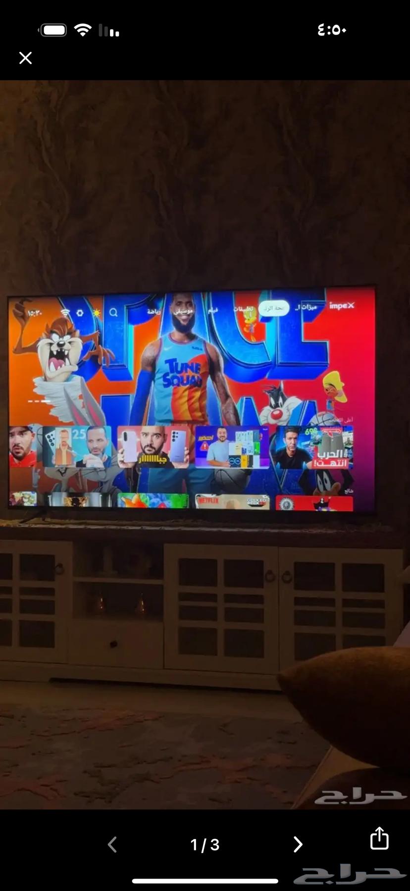 شاشه ذكيه 70بوصه64447785215747112