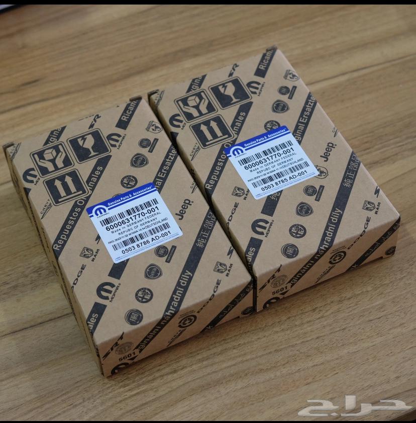 Mopar Original MDS System Rocker Arms 6.4 and 5.764445485947265110