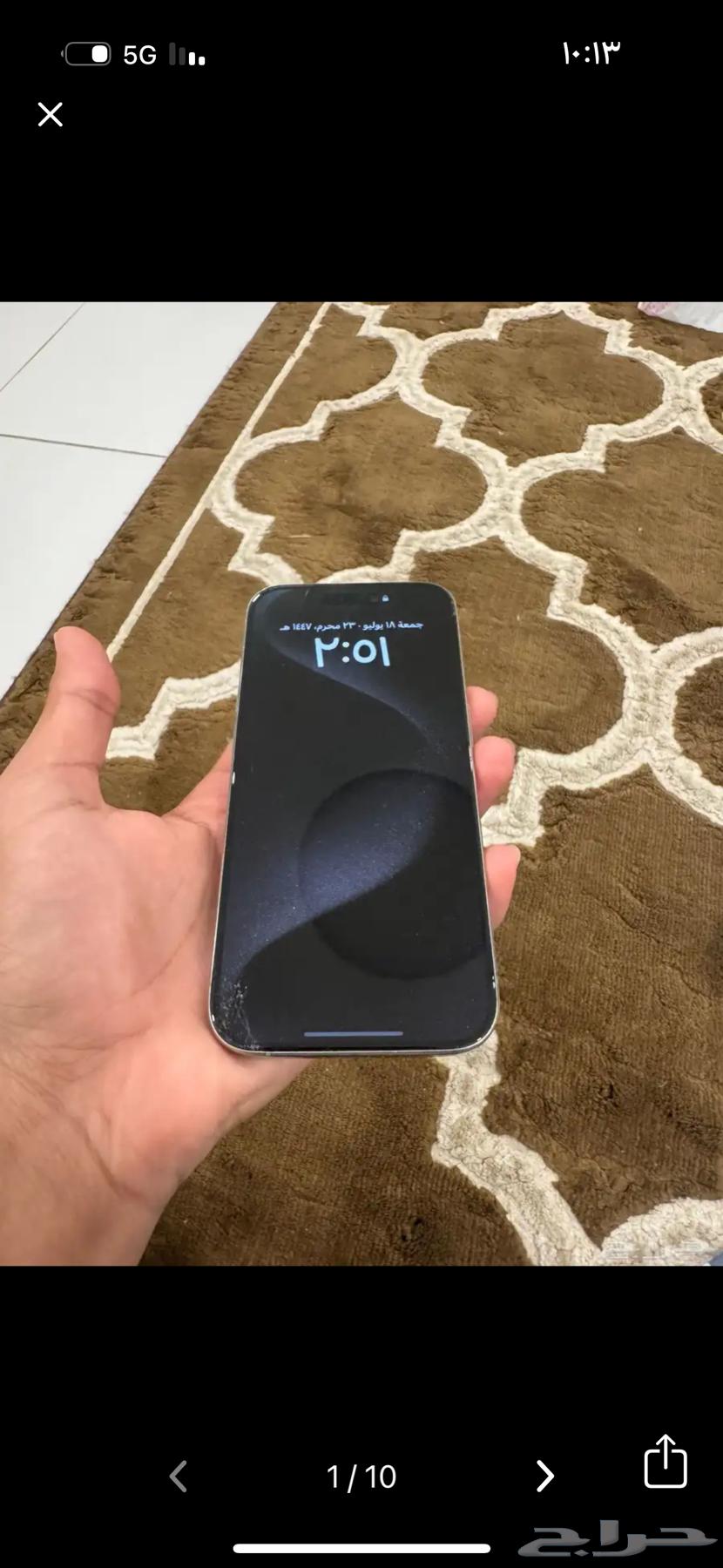 ايفون 15 برو64312537705474110