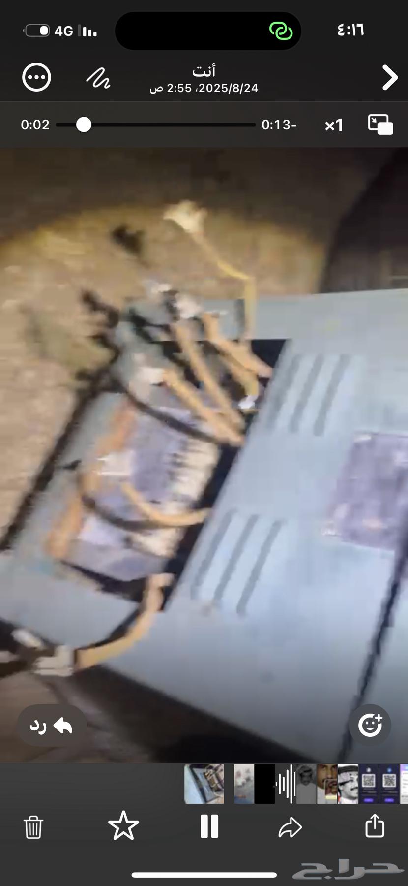 محول كهرب حدي 200064441144602497111