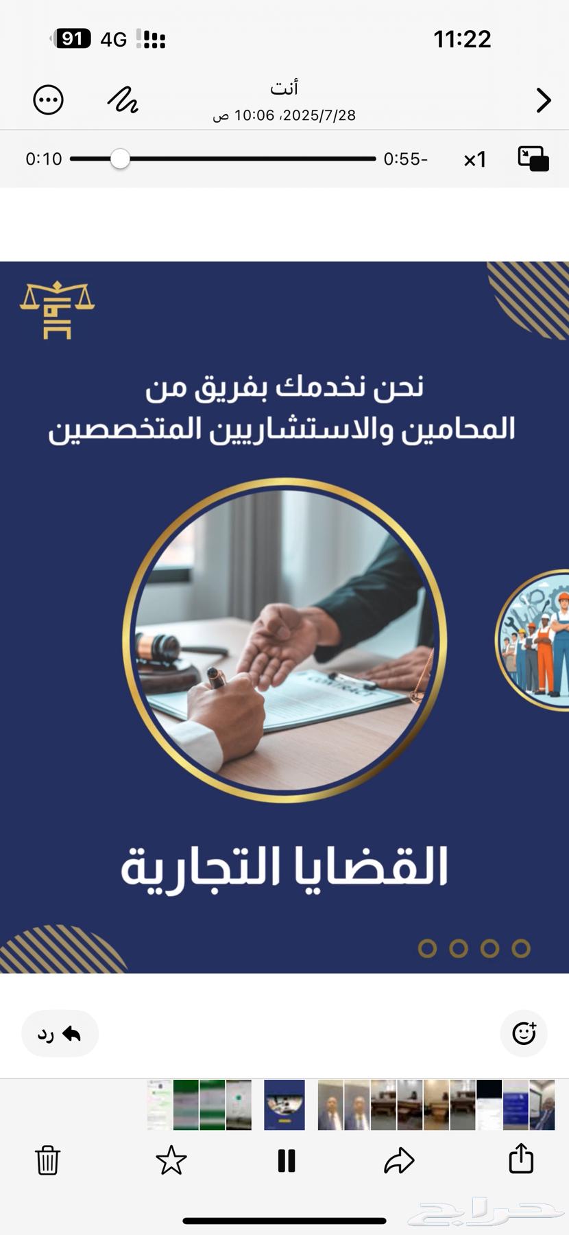 محامي ومستشار قانوني63616864931586113