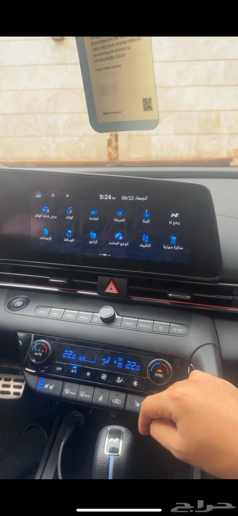 برمجة وتعريب شاشات هونداي وكيا وجنيسس64441336366337113