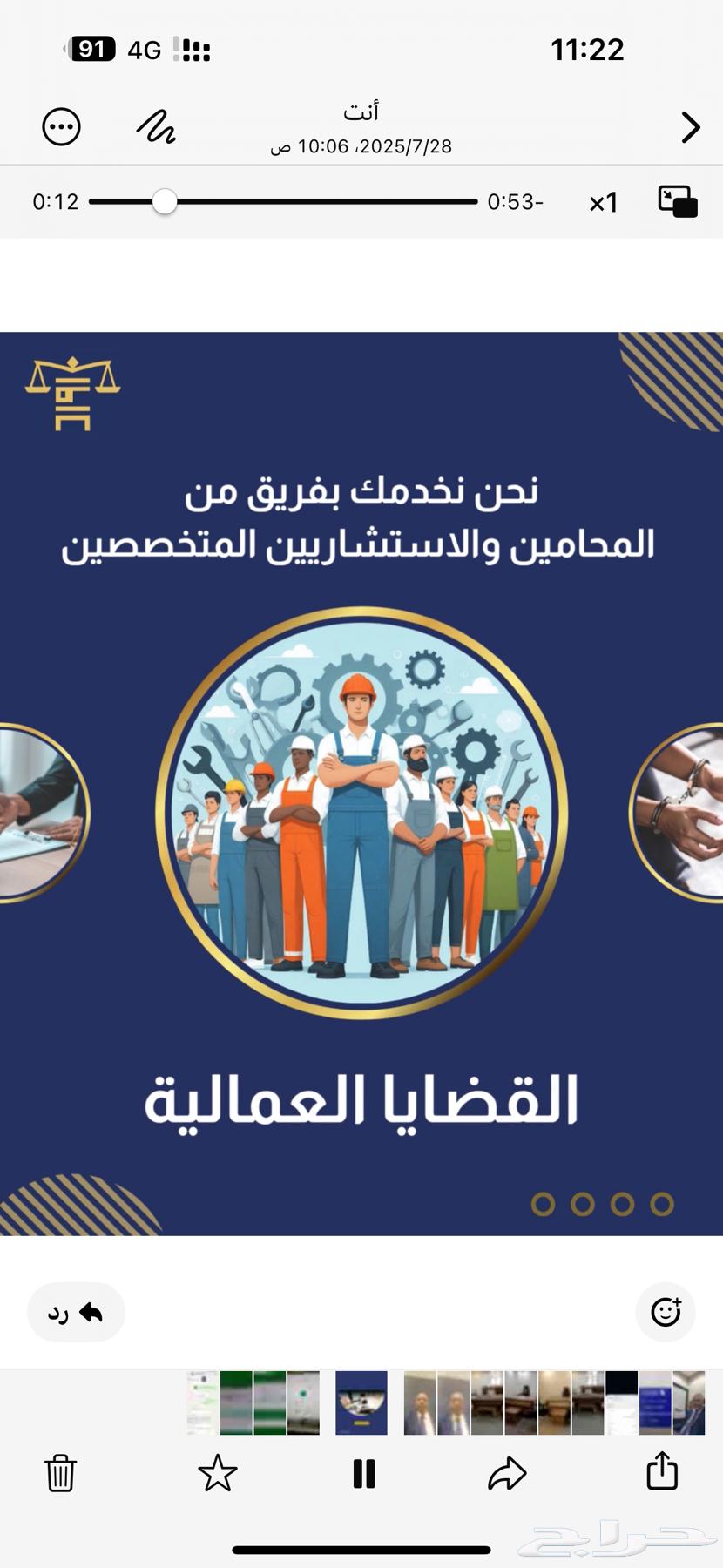 محامي ومستشار قانوني63616864931586114