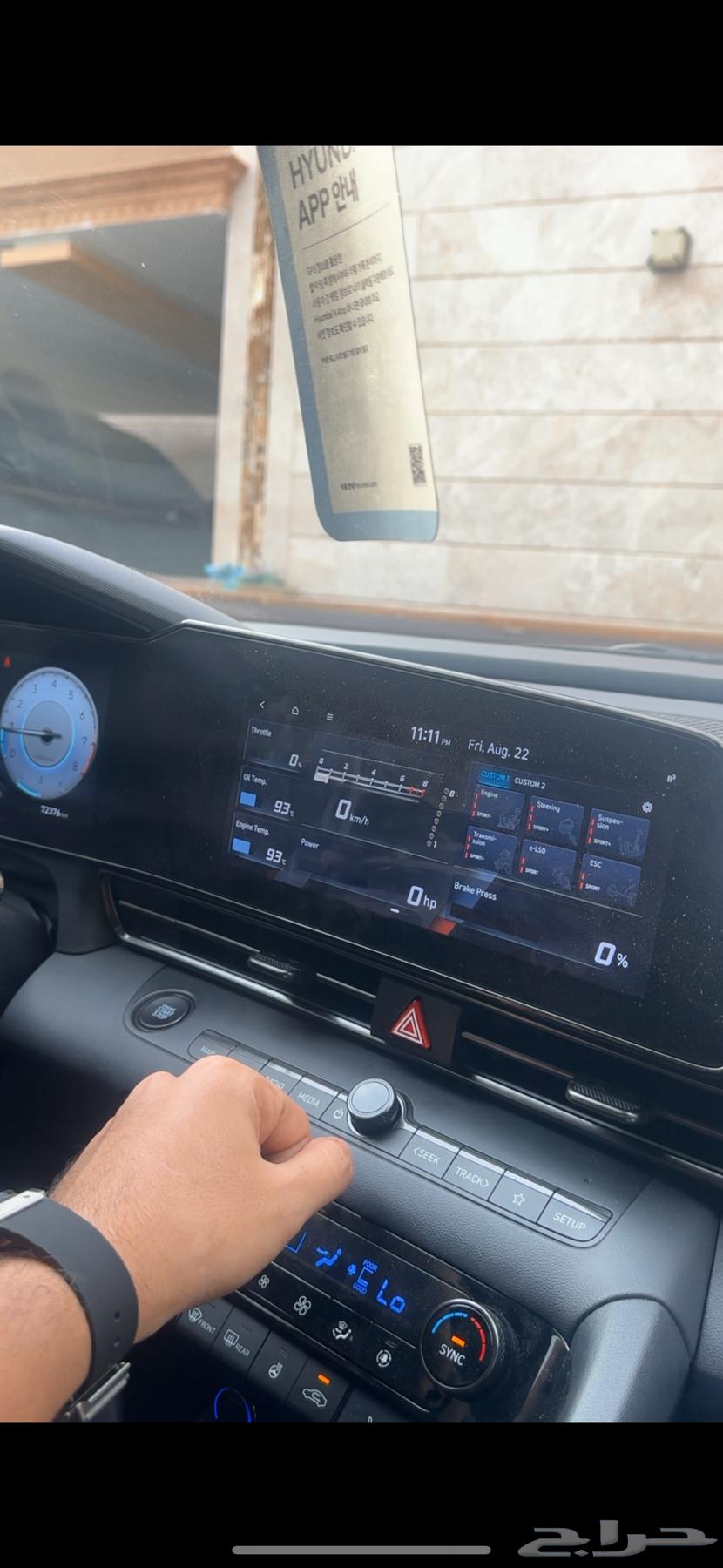 برمجة وتعريب شاشات هونداي وكيا وجنيسس64441336366337114