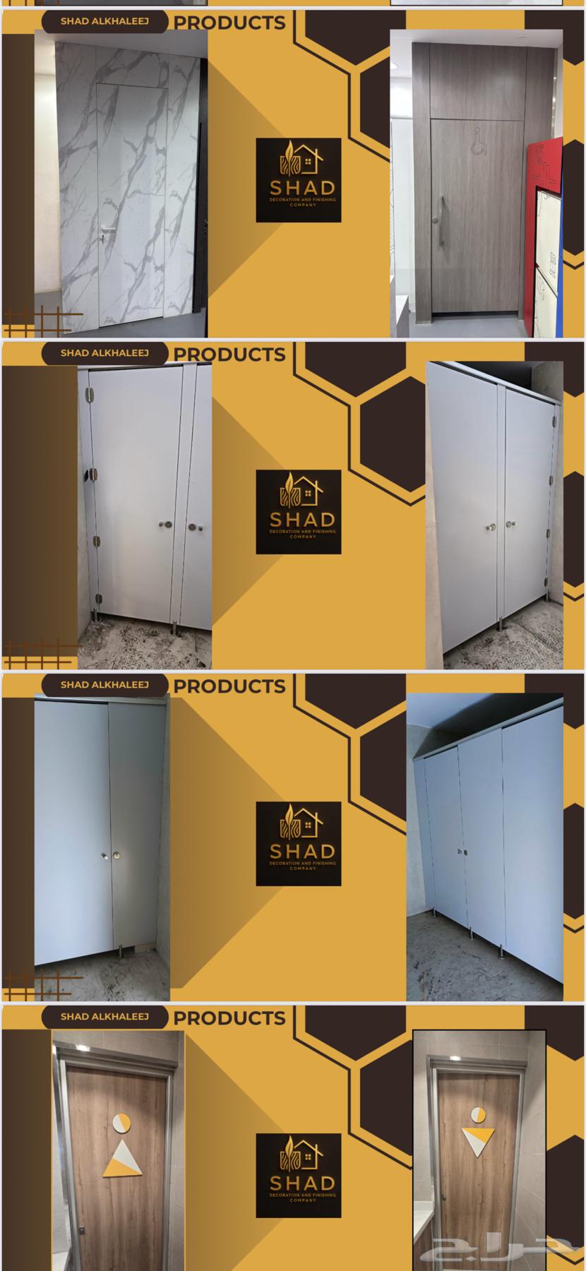 اخشاب HPL مطاعم مقاهي64305839919491113