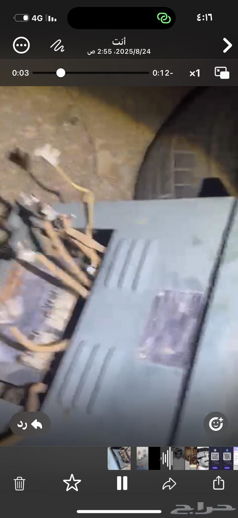 محول كهرب حدي 200064441144602497112