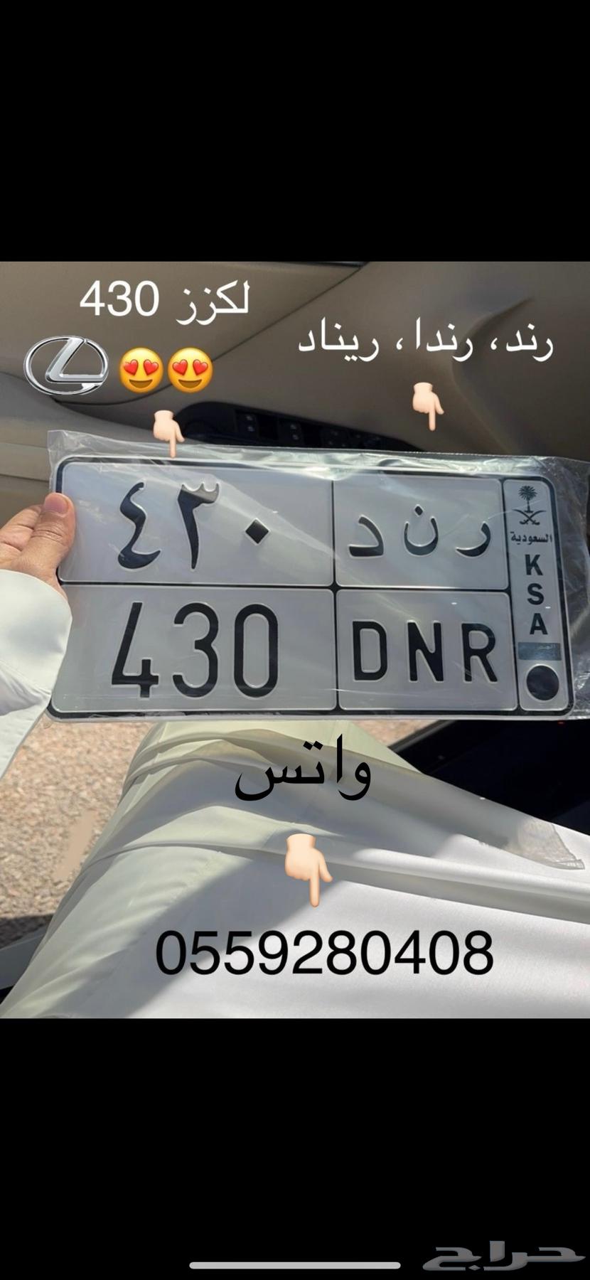 لوحه للبيع64448873634691110