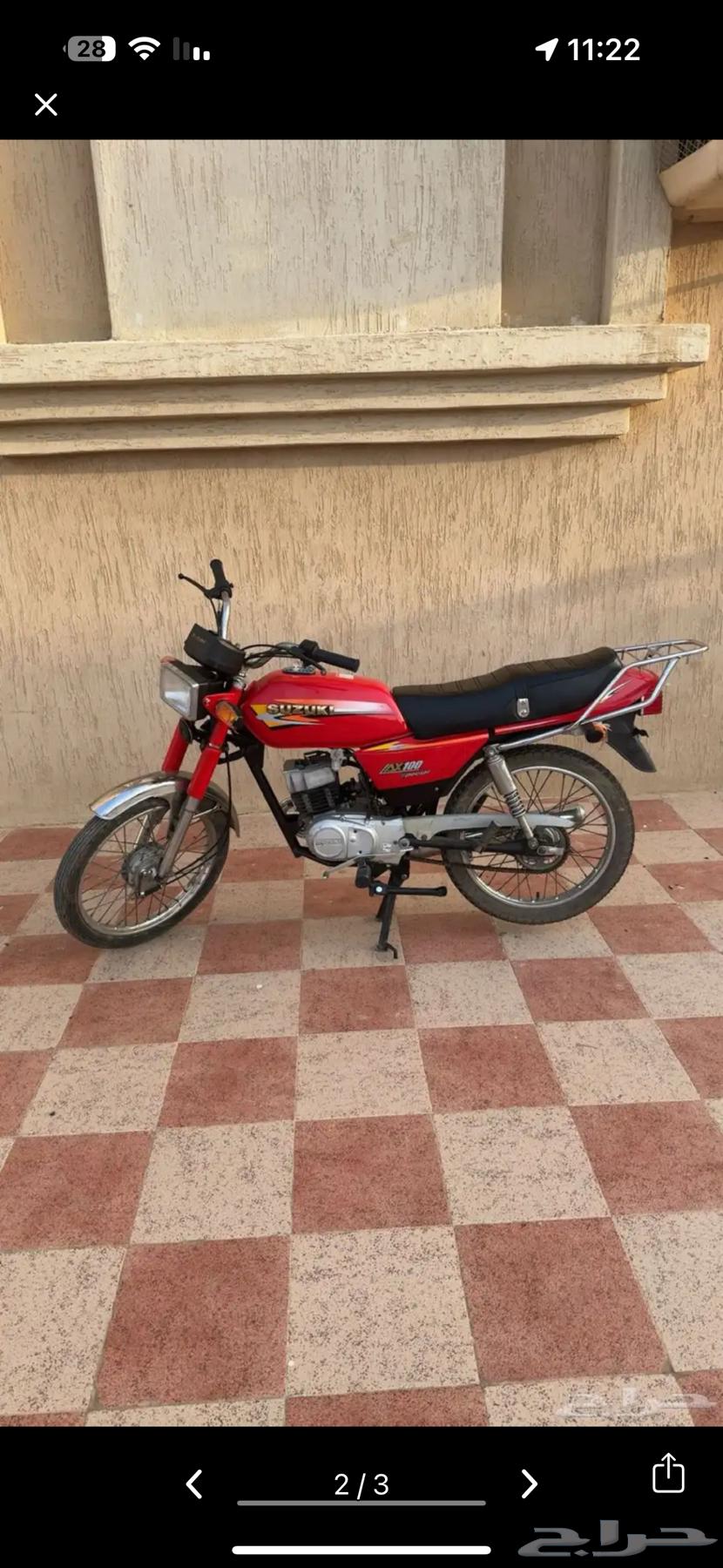 دباب اكس ميه64452062944387111