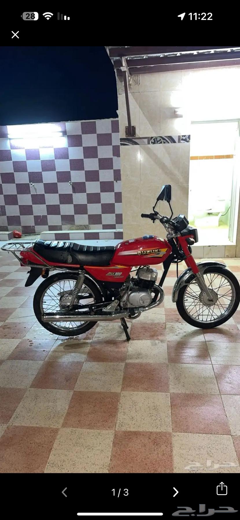 دباب اكس ميه64452062944387112