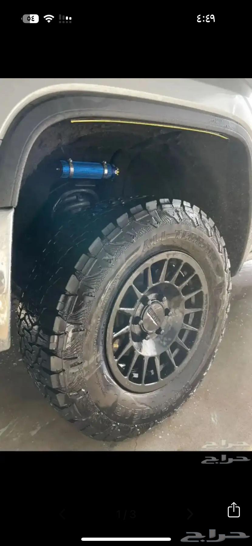 كفرات بلاك بير نص حجري جنط 1764446243297794110