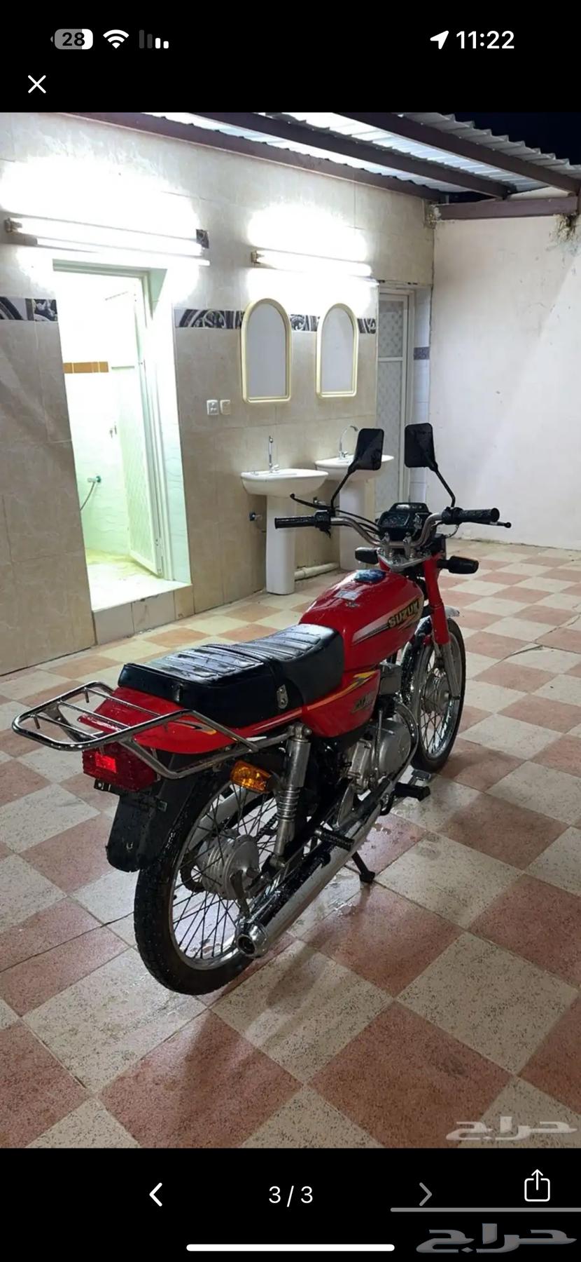 دباب اكس ميه64452062944387110