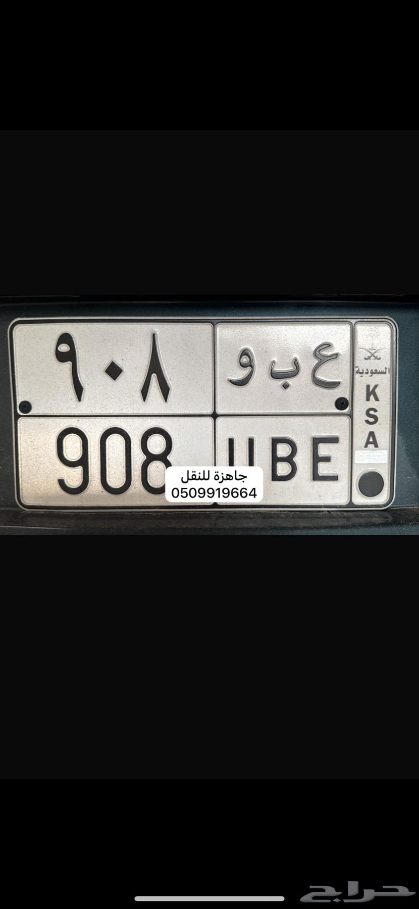 لوحة خصوصي عبو 90864452319930498110