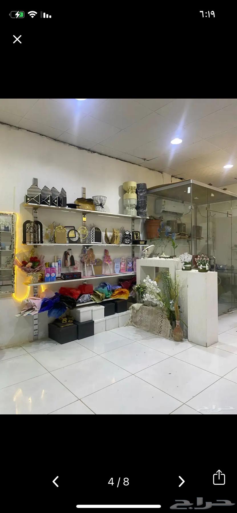 محل ورد وهدايا هيم بلس للتقبيل ب16 الف قابل للتفاوض المعقول64308106601345111