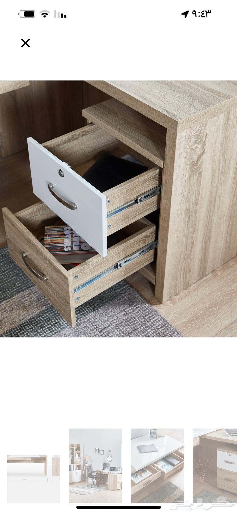 Study desk in excellent condition64303655810817114