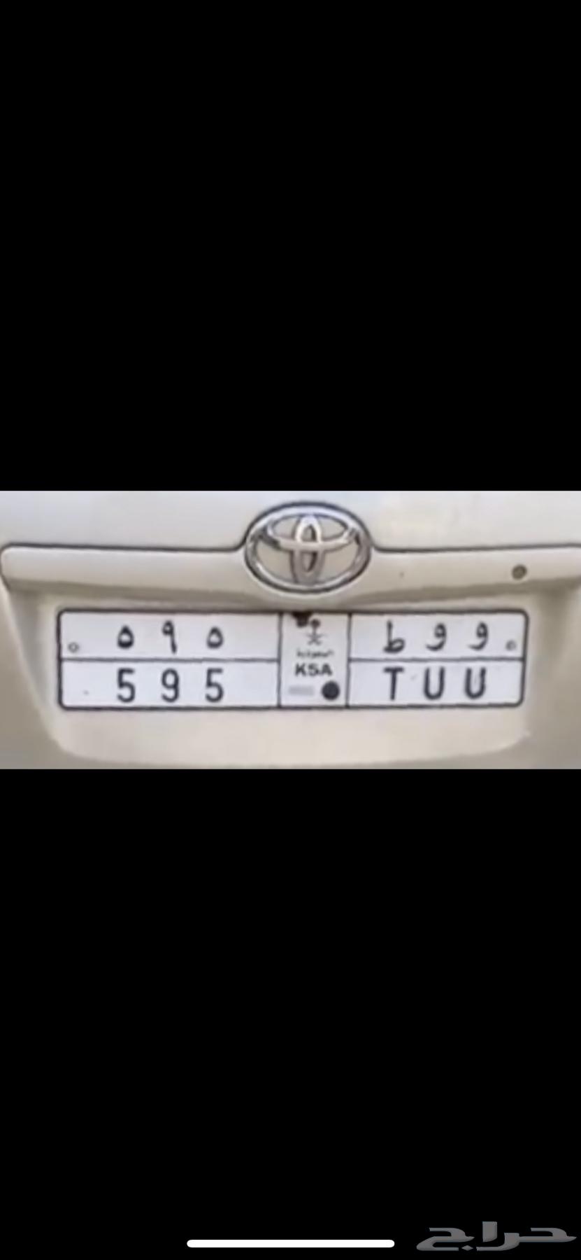 مميز لوحة تأمين بحرفين متكررين64447507971331110