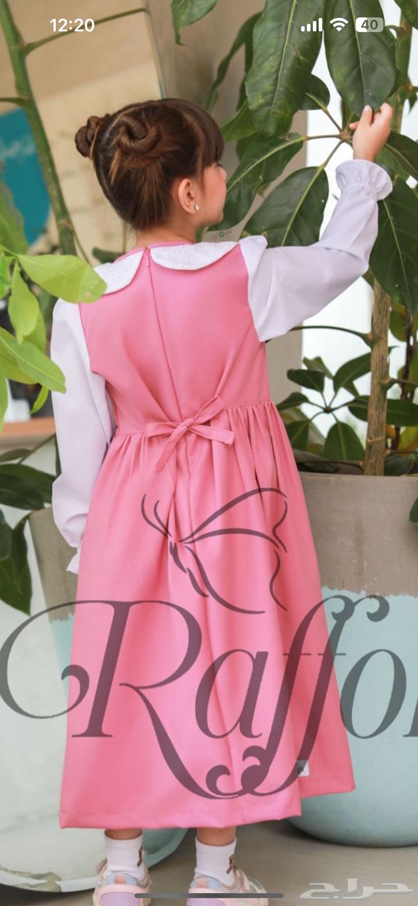 مريول مدرسي جديد مقاس 3264301913537153112