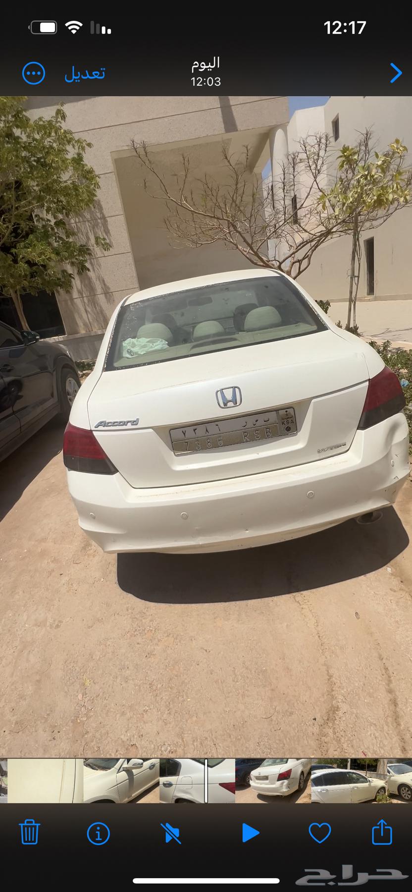 Accord 201064444916977922112