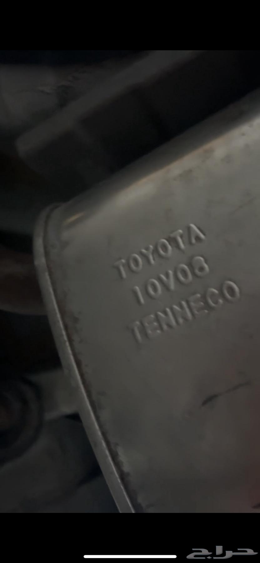 دبات كامري ستانلس ستيل اصلية64445743869698112