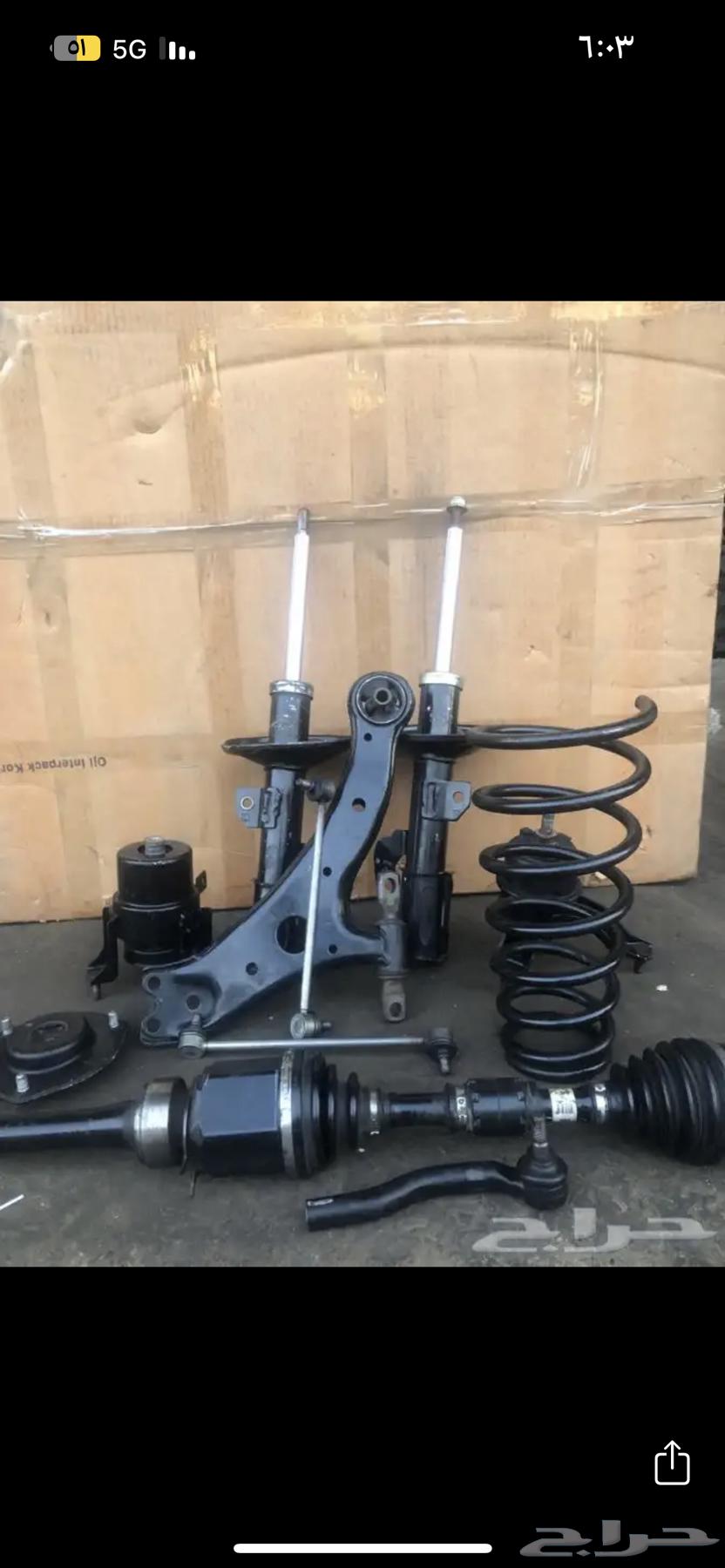 Lexus Suspension Parts and Spares - Oren - Avalon 2007-202264441553927938110