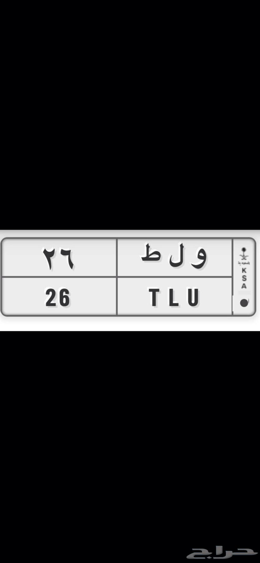 Special board for sale64442268252289111