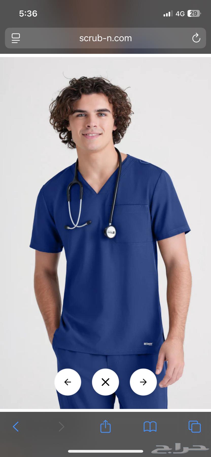 سكراب طبي قريز اناتومي سباندكس من باركو64257902641665113