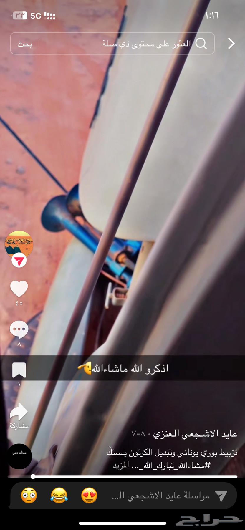 يوجد تزبيط بوري يوناني جلد ربلات وزن محقين وبستم63616732824961111